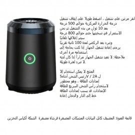 The Portable Mini Aromatherapy Metal Incense Burner Is Suitable for Indoor Use with Home Humidifiers, Featuring a USB Connection for And an Automatic Shut-Off to Prevent Overheating